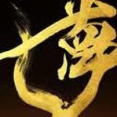 Dynamic Kitchen ＆ Bar 響 新宿サザンタワー店_