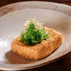 ダイナミックキッチン＆バー 響 新宿サザンタワー店_造り立て厚揚げ