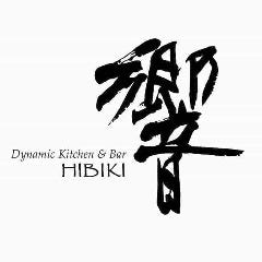 Dynamic Kitchen ＆ Bar 響 新宿サザンタワー店_●2名様からでも様々な料理をお楽しみ頂けます。　～豆腐の白で始まり、炊きたてのご飯の白で〆て頂く～