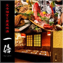 コスパ最高の飲み放題 大宮の居酒屋でおすすめしたい人気のお店 ぐるなび