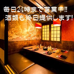 大宮で23時以降も食事ができるレストラン 居酒屋
