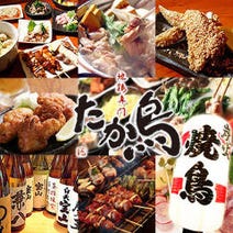 天満 天神橋筋 飲み放題 3 000円以内 おすすめ人気レストラン ぐるなび
