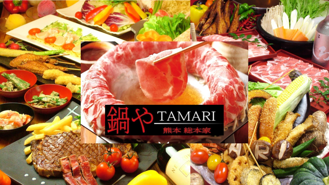 锅やtamari 熊本总本家 熊本市 日式火锅 Gurunavi 日本美食餐厅指南