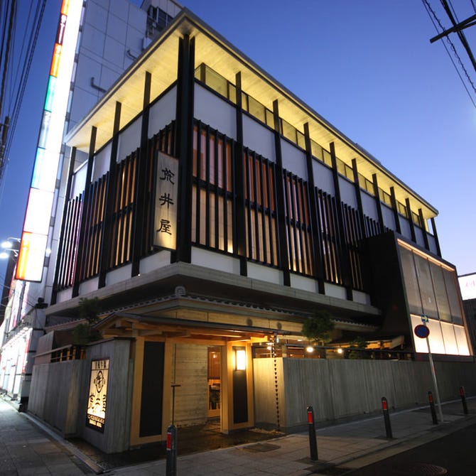 荒井屋 伊勢佐木町 長者町 すき焼き ぐるなび