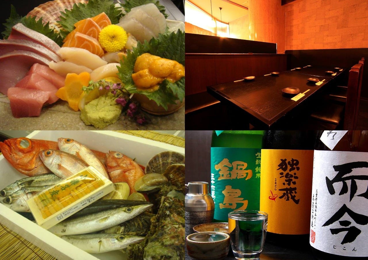 鶏と魚と地酒 あじあん 京橋駅前 大阪 京橋 居酒屋 ぐるなび