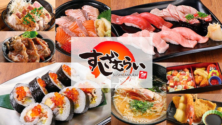 すしざむらい JR千葉駅前店