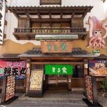 西中洲 春吉 居酒屋 5 000円以内 おすすめ人気レストラン ぐるなび