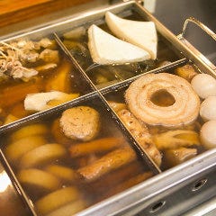 居酒屋 大関