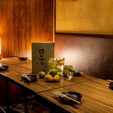 和食と完全個室 日々喜‐ひびき 五反田西口店 コースの画像