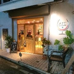 restaurant ＆ bar ATE COUNTER DE ATENOMI 富雄