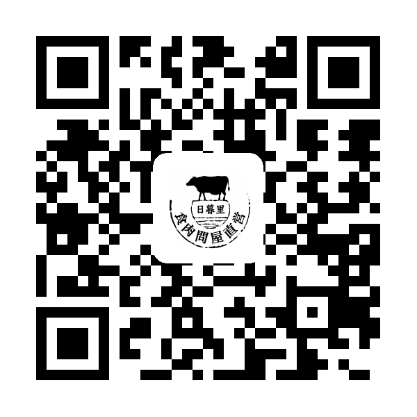 焼肉おもに亭 南柏フィールズ店