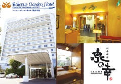 創作料理 泉の幸 