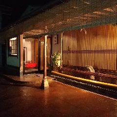 寿し割烹 来迎寺 初花