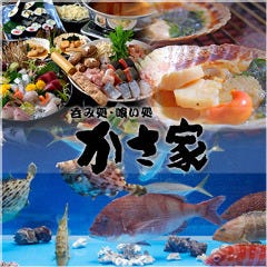 活魚・鮮魚 居酒屋かさ家 石橋店