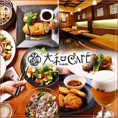 ヤマトモダン JR奈良駅前店