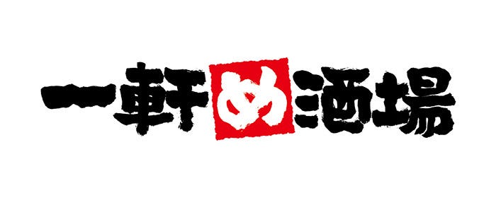 一軒め酒場 お初天神