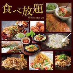 お好み焼 どろ焼 喃風 天理店 天理 お好み焼き ぐるなび