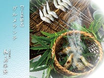 【平日昼限定】グルメランチ