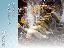 【平日昼限定】グルメランチ