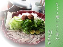 なごり鱧づくし懐石