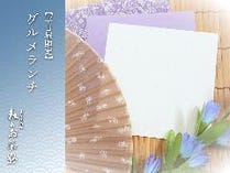 【平日昼限定】グルメランチ