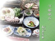 河豚懐石