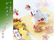 【平日昼限定】グルメランチ