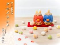 【平日昼限定】グルメランチ