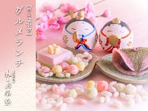 【平日昼限定】グルメランチ