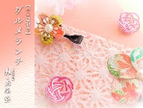 【平日昼限定】グルメランチ