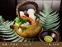松茸・茸懐石