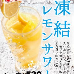 2杯目以降は300円で飲めますよ