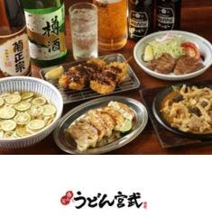 うどん宮武 