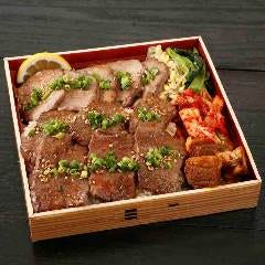 牛星満腹弁当