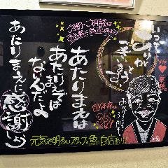 巣鴨で飲み放題があるおすすめ居酒屋