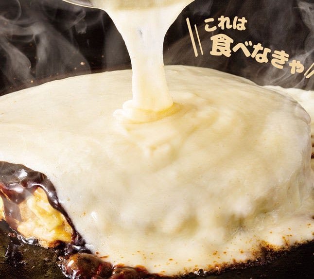 お好み焼 道とん堀 新潟中野山店（新潟市東区・北区/お好み焼き