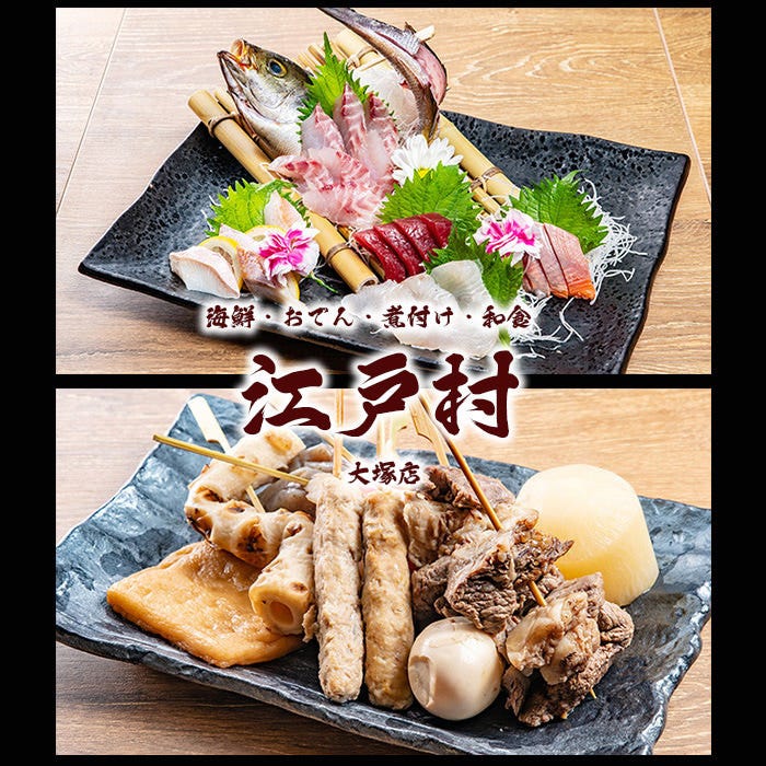 西巣鴨駅周辺のおすすめ居酒屋 8件 Goo地図 西巣鴨駅周辺のおすすめ居酒屋 8件 Goo地図