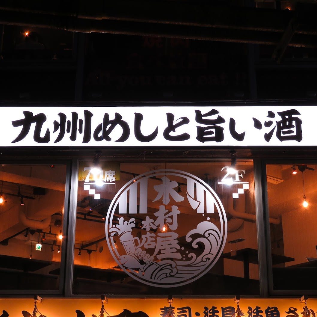 当店のこだわり