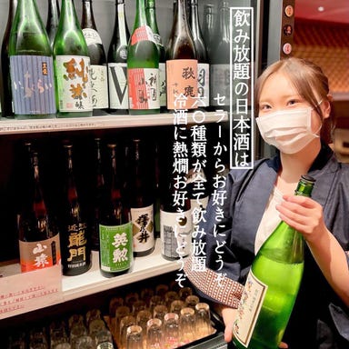 日本酒とおばんざいのお店 おざぶ  コースの画像