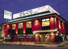 どんぐり 山科店
