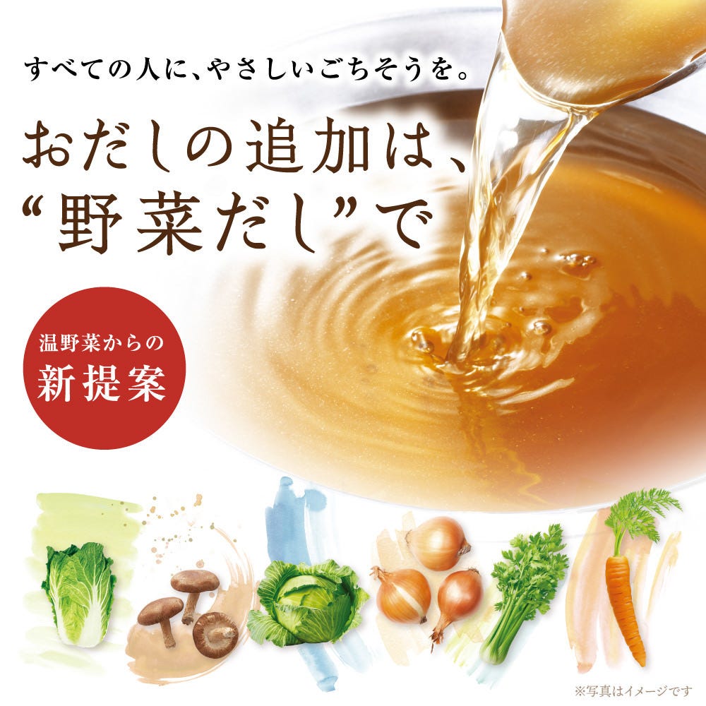 しゃぶしゃぶ温野菜 新宿東口駅前店 しゃぶしゃぶ 食べ放題