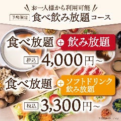 しゃぶしゃぶ温野菜 浦安店 浦安 しゃぶしゃぶ ぐるなび しゃぶしゃぶ温野菜 浦安店 浦安 しゃぶしゃぶ ぐるなび