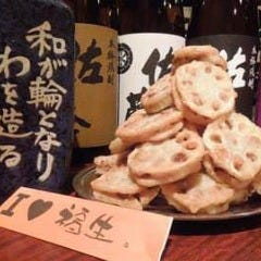蓮根 福生店