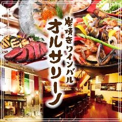 藤が丘で人気のおすすめ飲食店