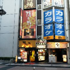 徒歩20秒当店隠れ野渋谷店♪B1でお待ちしてます♪
