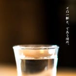 日本酒のおちょこ飲みをはじめました。