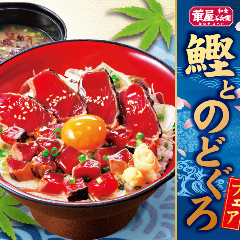 華屋与兵衛 春日部大沼店