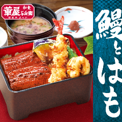 華屋与兵衛 目黒八雲店 