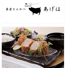 焼肉きんぐ 上田店 地図 上田 東御 長和 焼肉 ぐるなび