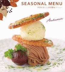 UNAGI PIE CAFE